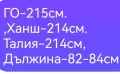 НОВИ! Продавам елегантни  макси туники , снимка 6