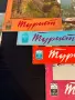Списание Турист БТС 1957, снимка 5