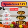 Промо комплекти 1+1 за дома-прахосмукачки,кафемашина,газов котлон и дл, снимка 8
