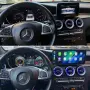 12.3” мултимедия • Touch • CarPlay • Android Auto | Дигитални километражи | Mercedes, снимка 7