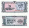⭐ Лаос 1979 1 кип UNC нова ⭐, снимка 1
