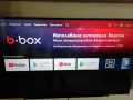 B Box Andoird IPTV BOX UPD-BJ00R, снимка 2