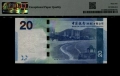 HONG KONG 🇭🇰 20 DOLLARS 2014 год. PMG 66, снимка 2