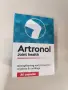 Хранителни добавки Artronol за стави и хрущяли, OMEGAZOL Омега-3, MOFECEPT 500 mg, снимка 1