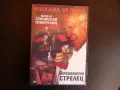Ворошиловски стрелец DVD филм руски снайперист отмъщение драма снайпер, снимка 1