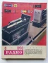 Списания "Радио" - 1970г, снимка 6