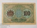 100 лева злато 1916г., снимка 2