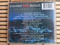 Greatest Pop Ballads 17 new power tracks, снимка 3