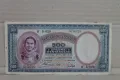 500 Драхма банкнота /1939-та година/, снимка 1
