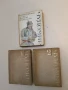 Съчинения в три тома. Том 2-3 – Чудомир (1981), снимка 2