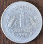 1 рупия 1998, Индия, снимка 1 - Нумизматика и бонистика - 44225091