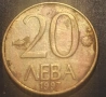 Лот- 1997. 10лв 20лв 50лв, снимка 4