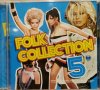 Folk collection 5(2009), снимка 1