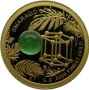 Златна монета със Смарагд 2020, снимка 1