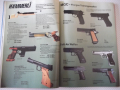 Книга "Jagd und Sport 95/96" - 160 стр., снимка 4