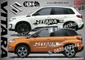 Suzuki Vitara стикери надписи лепенки фолио SK-SJV1-S-VI, снимка 1 - Аксесоари и консумативи - 36450792