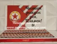 Шоколадови бонбони Мерси ЦСКА , снимка 3