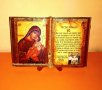 Подарък за Юбилей-Състарена книга  с икона (снимка) и личен поздрав, снимка 9