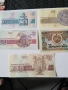 Банкноти от 1991 до 1999 година , снимка 4