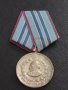 Стар медал За 15г. ВЯРНА СЛУЖБА НА НАРОДА за КОЛЕКЦИЯ 35379, снимка 4