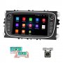 Android мултимедия 2DIN Ford Focus Mondeo Galaxy Kuga C-Max S-Max, снимка 1 - Навигация за кола - 34160029