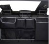 ОРГАНАЙЗЕР ЗА БАГАЖНИК НА АВТОМОБИЛ - 1851602, снимка 3