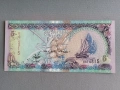 Банкнота - Малдиви - 5 руфии UNC | 1998г., снимка 1