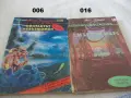 Книги фантастика поредица Science Fiction, снимка 3