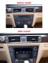 BMW E90 E91 E92 E93 - 7" Навигация Андроид  Мултимедия, 7067, снимка 2