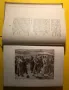 Стара Книга Венец от Песен Жива /Военно Издателство 1962 г., снимка 4