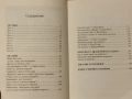 НВО по БЕЛ и литература - 7 клас, Персей, снимка 2