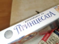 ДНЕВНИЦИТЕ НА ПРИНЦЕСАТА 1701261932, снимка 17