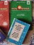 Учебници по френски език , снимка 2