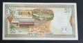 Сирия .50 паунда . 1998 година.UNC., снимка 2