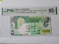 QATAR 🇶🇦 5 RIALS ND (2008-15) PMG 65