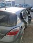 Opel astra h (2004 - 2009) за части, снимка 5