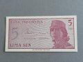 Банкнота - Индонезия - 5 сен | 1964г., снимка 1