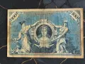 Райх банкнота - Германия - 100 марки (червен печат) | 1905г., снимка 2