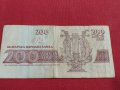 ПЕТ БАНКНОТИ 200 лева 1992г. БЪЛГАРИЯ ИВАН ВАЗОВ СТАРИ РЕДКИ ЗА КОЛЕКЦИОНЕРИ 36778, снимка 7