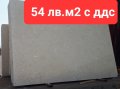 ПРОМОЦИЯ  54 лв.м2 с ддс . Турски Мраморизин Варовик -Майра Беж 2 см - ЦЕНА ЗА ТИР, снимка 11