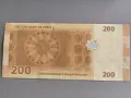Банкнота - Сирия - 200 паунда UNC | 2009г., снимка 2