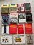 20 книги учебници английски език общо за 25 EUR прекрасни, снимка 1