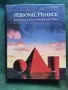 Лични финанси - Personal finance - Jack R. Kapoor, снимка 1