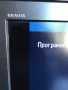 телевизор SONY Bravia LCD TV 32 инча работещ, снимка 3