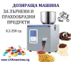 Преса за Олио/Екстрактор за Масла от Ядки, семена, семки, орех, фъстък, бадем и др, снимка 7