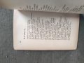 Продавам книга Hristo Botev Versajoj, снимка 5