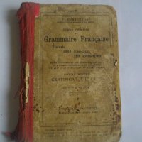 1910г-Стар Френски Учебник-Grammaire Frangaise-Theorie-1910, снимка 3 - Антикварни и старинни предмети - 39527780