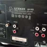 Luxman lv113 , снимка 4 - Ресийвъри, усилватели, смесителни пултове - 41645009