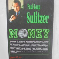 Книга Пари - Пол-Лу Сюлицер 1993 г., снимка 2 - Художествена литература - 41203124