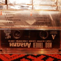 Иво Танев - Аладин, снимка 2 - Аудио касети - 34329779